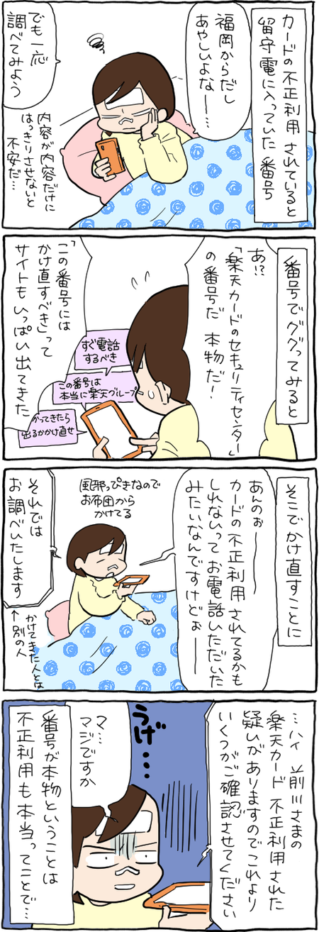 blog 11