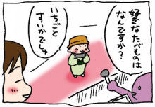 ぷにんぷ妊婦  *ブログで描く我が子の毎日*-1