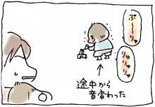 ぷにんぷ妊婦 *ブログで描く我が子の毎日*-3