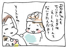 ぷにんぷ妊婦  *ブログで描く我が子の毎日*-2