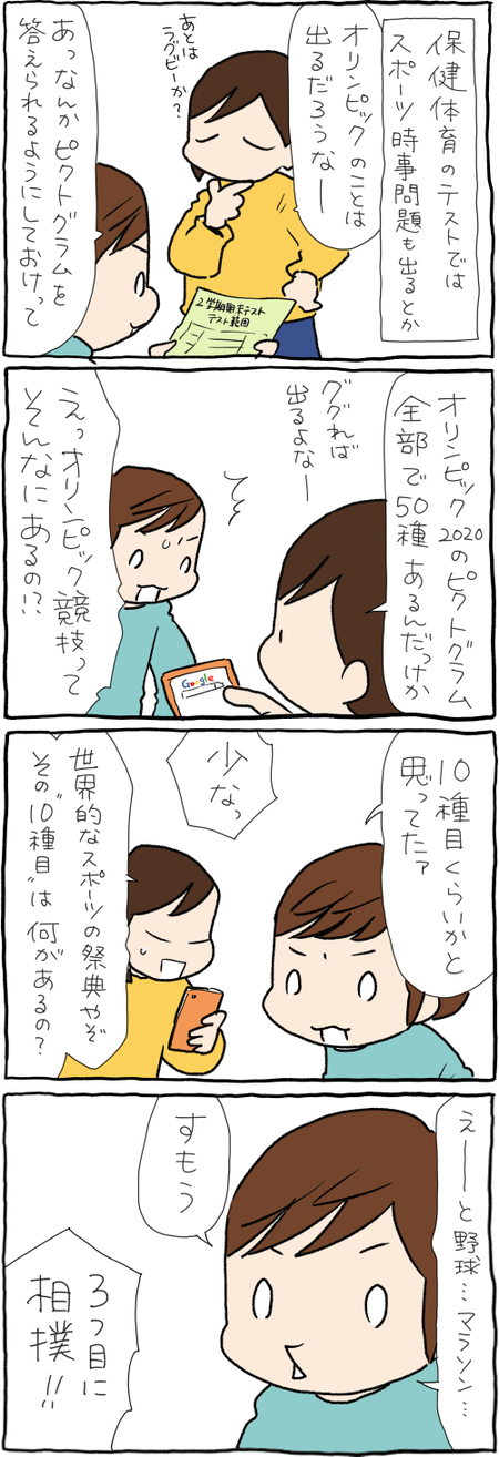 A70306AD-0643-45DC-81FA-27EB8D25433B