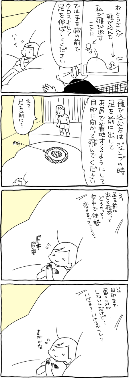 blog 30