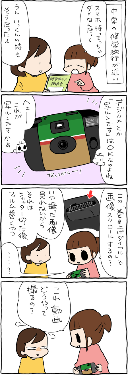 blog 36