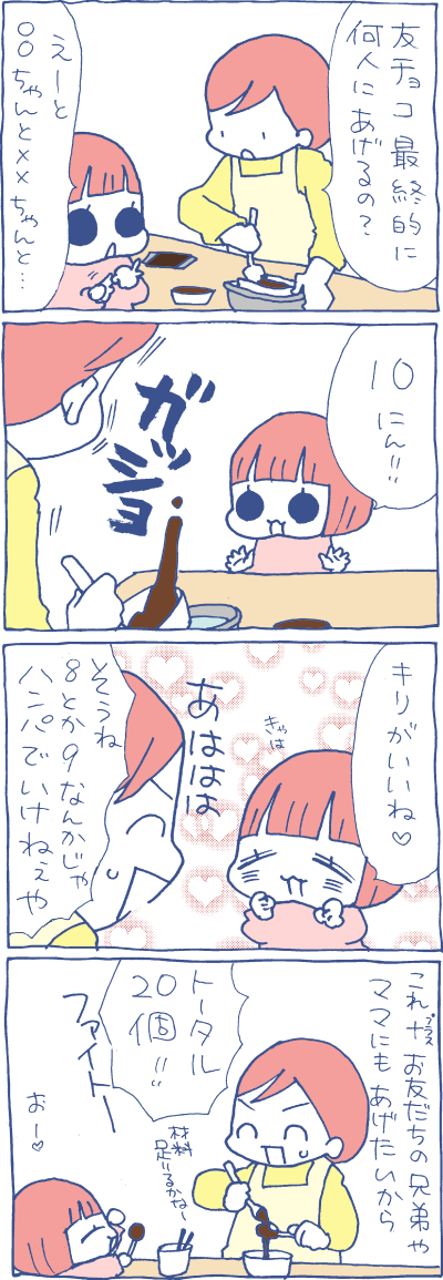 1702141