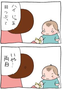 ぷにんぷ妊婦  *ブログで描く我が子の毎日*-2
