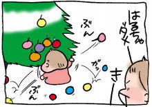 ぷにんぷ妊婦  *ブログで描く我が子の毎日*-4