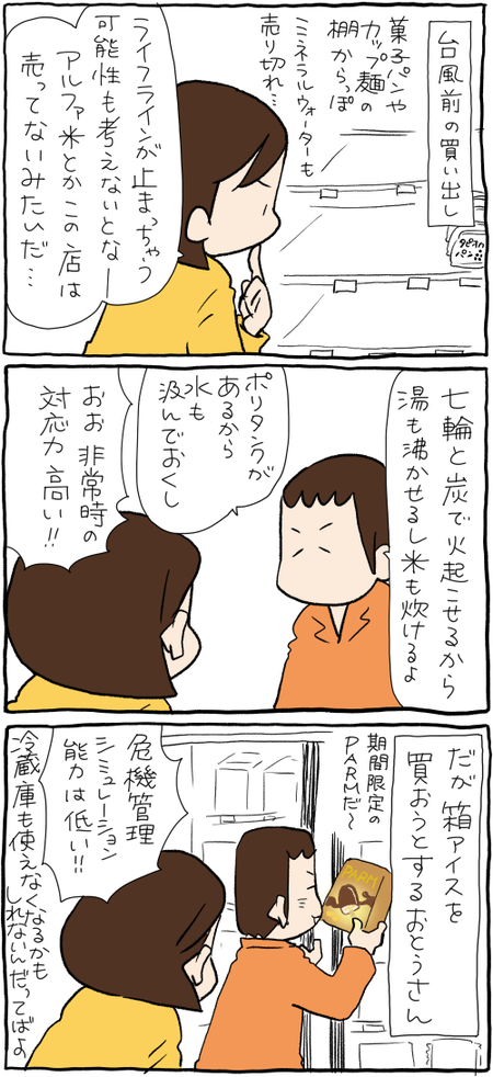 520F21D4-B3AE-4142-8825-B08F3CB4EABB