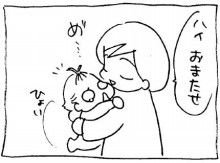 ぷにんぷ妊婦  *ブログで描く我が子の毎日*