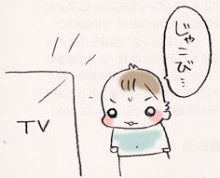 ぷにんぷ妊婦  *ブログで描く我が子の毎日*-2