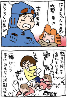 ぷにんぷ妊婦  *ブログで描く我が子の毎日*