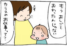 ぷにんぷ妊婦  *ブログで描く我が子の毎日*-2