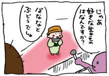 ぷにんぷ妊婦  *ブログで描く我が子の毎日*-2