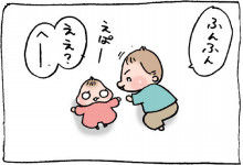 ぷにんぷ妊婦  *ブログで描く我が子の毎日*-3