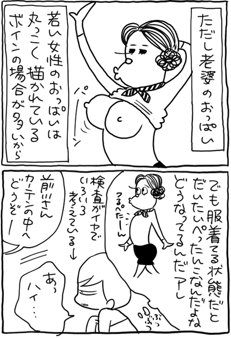 A27D1A08-9A83-4650-8251-908925D4D270