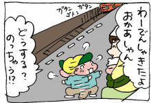 ぷにんぷ妊婦 *ブログで描く我が子の毎日*-2