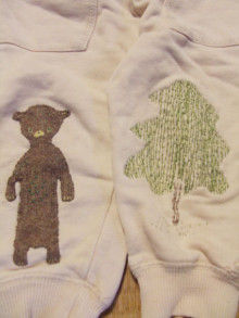 ぷにんぷ妊婦  *ブログで描く我が子の毎日*