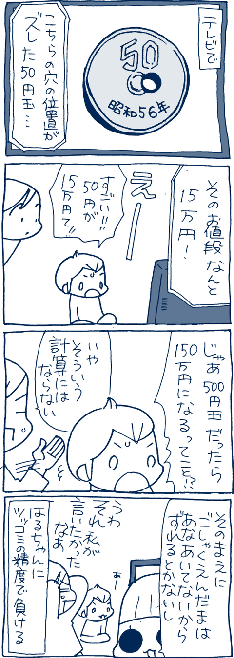 1601281