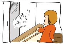 ぷにんぷ妊婦 *ブログで描く我が子の毎日*-3