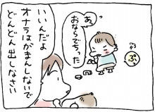 出物腫れ物ところ嫌わず : ぷにんぷファミリー 前川さなえオフィシャル ...