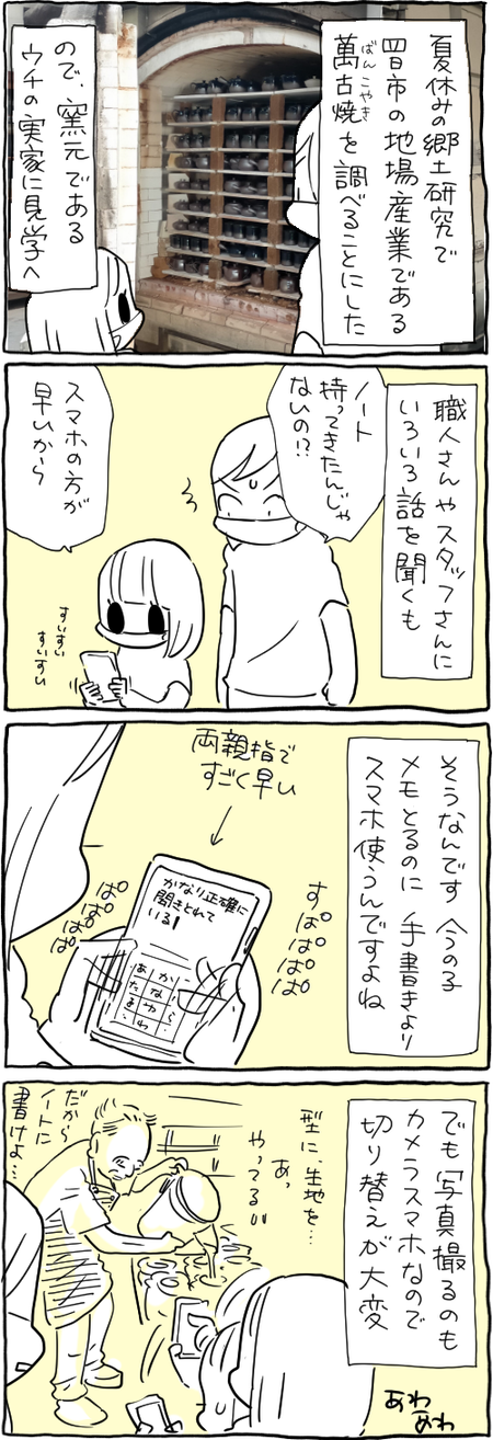 509124D4-7808-4151-A20C-BEB08A01837E