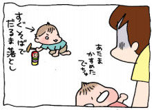 ぷにんぷ妊婦  *ブログで描く我が子の毎日*-4