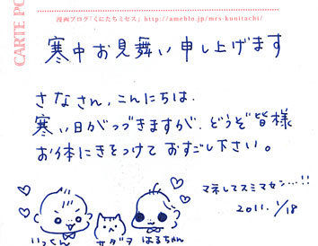 ぷにんぷ妊婦  *ブログで描く我が子の毎日*