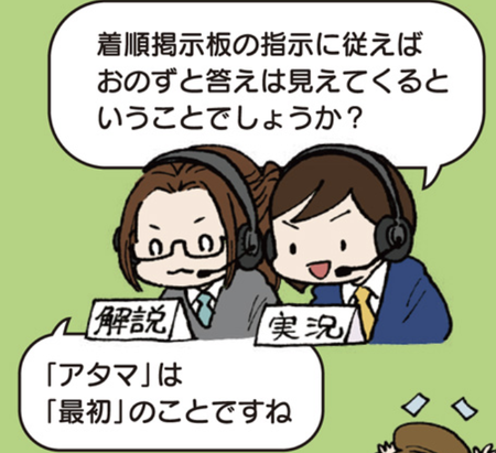 スクリーンショット 2026-01-03 22.57.54