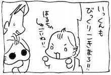 ぷにんぷ妊婦  *ブログで描く我が子の毎日*