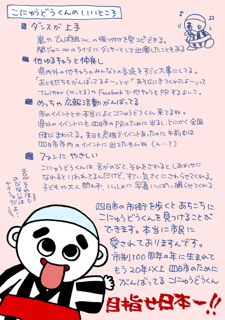 1811072