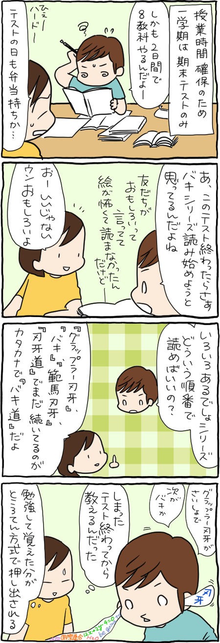 7061D1BC-4235-4FB9-9A2C-9412891126E1