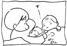 ぷにんぷ妊婦 *ブログで描く我が子の毎日*