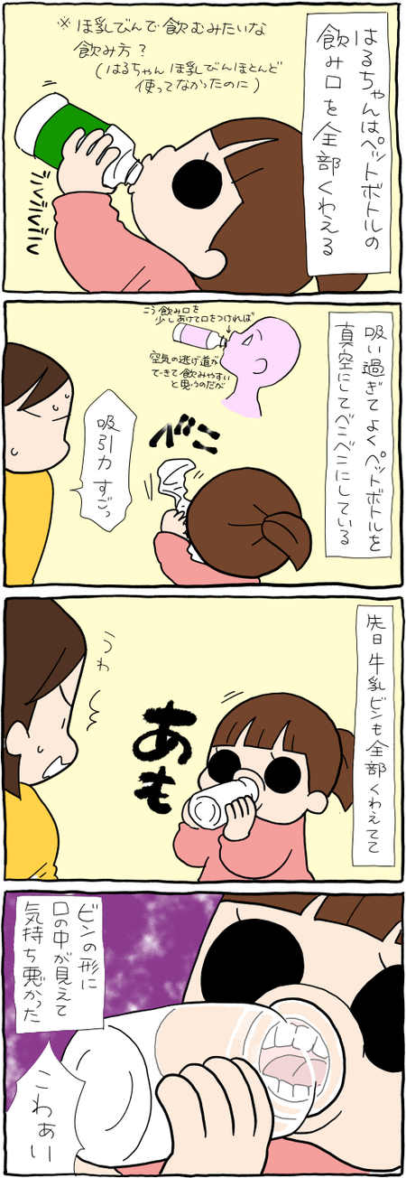 92D5FE76-C781-486D-AAD5-DA87334F9201