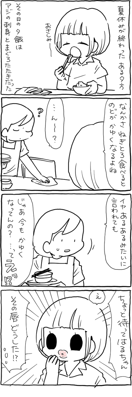 blog 21