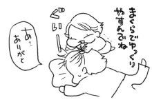 ぷにんぷ妊婦  *ブログで描く我が子の毎日*