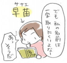 ぷにんぷ妊婦  *ブログで描く我が子の毎日*-2