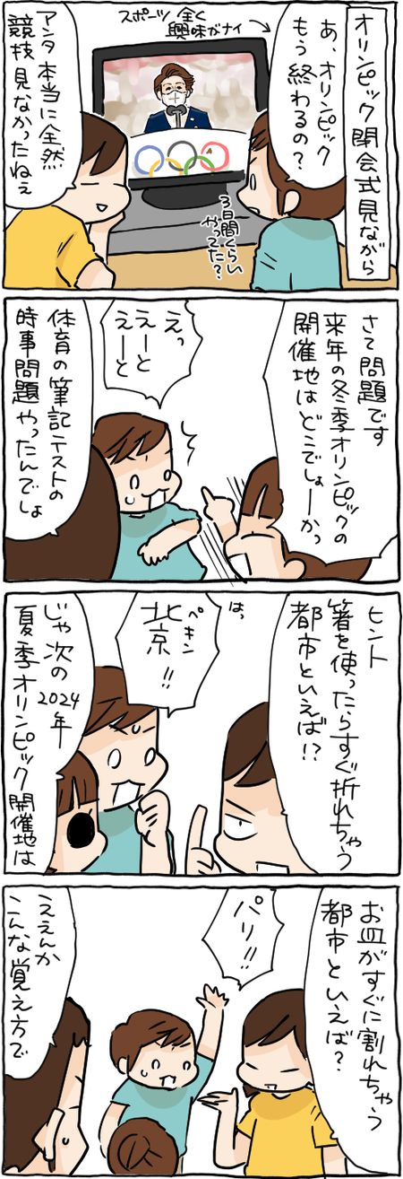 34A170EB-F12C-4479-9179-6FAB7E5047B1