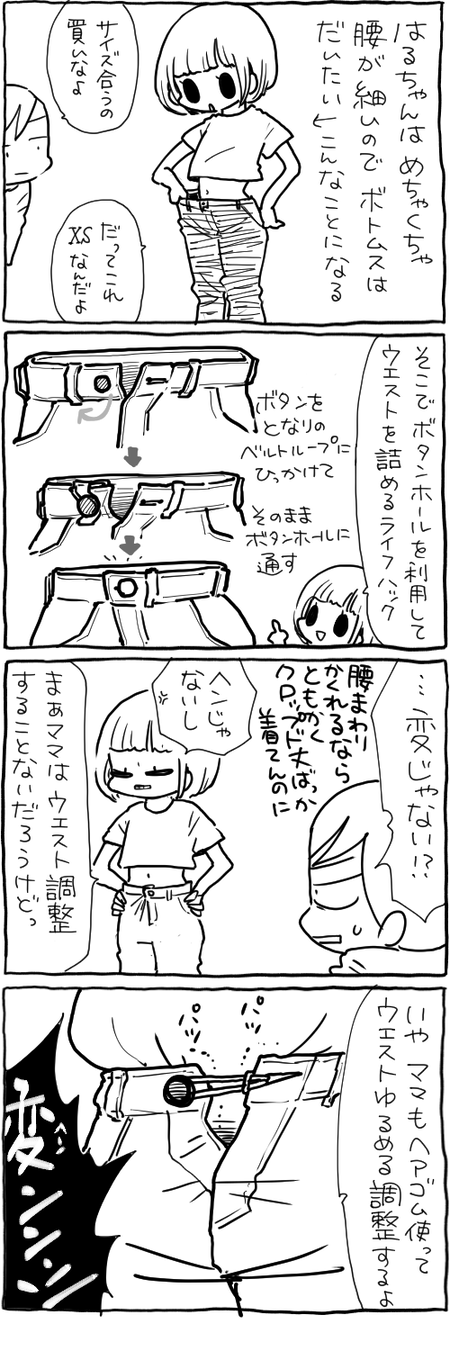 blog 18