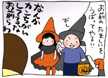 ぷにんぷ妊婦  *ブログで描く我が子の毎日*-2