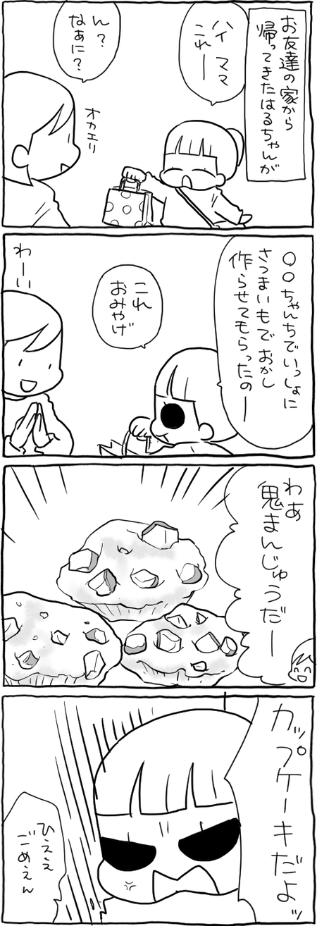 4D5C6F4C-12C5-4D91-BECD-DD45A02026D6