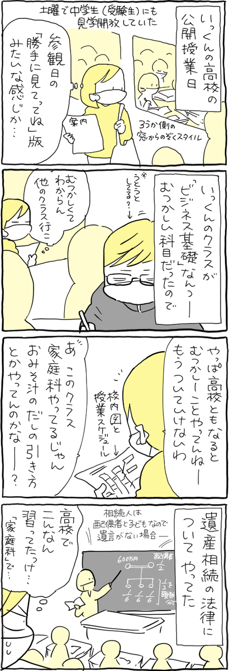 9B369AFE-1B4D-46A5-A6B0-4306B335381A