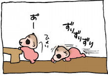 ぷにんぷ妊婦  *ブログで描く我が子の毎日*-1