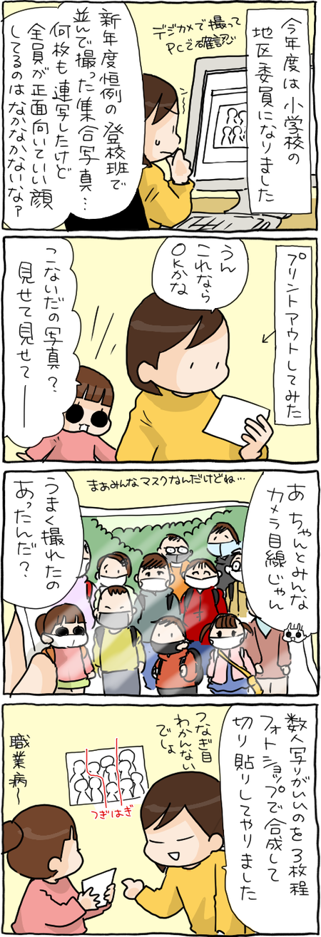 EE0A694E-9EDA-445D-A074-B8C0E4965127