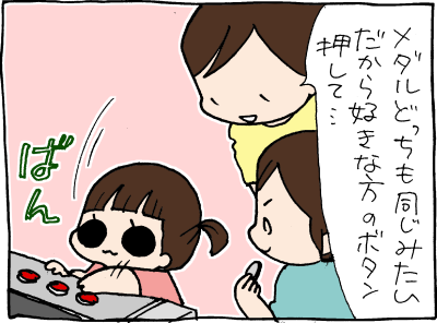 1706194