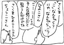 ぷにんぷ妊婦 *ブログで描く我が子の毎日*
