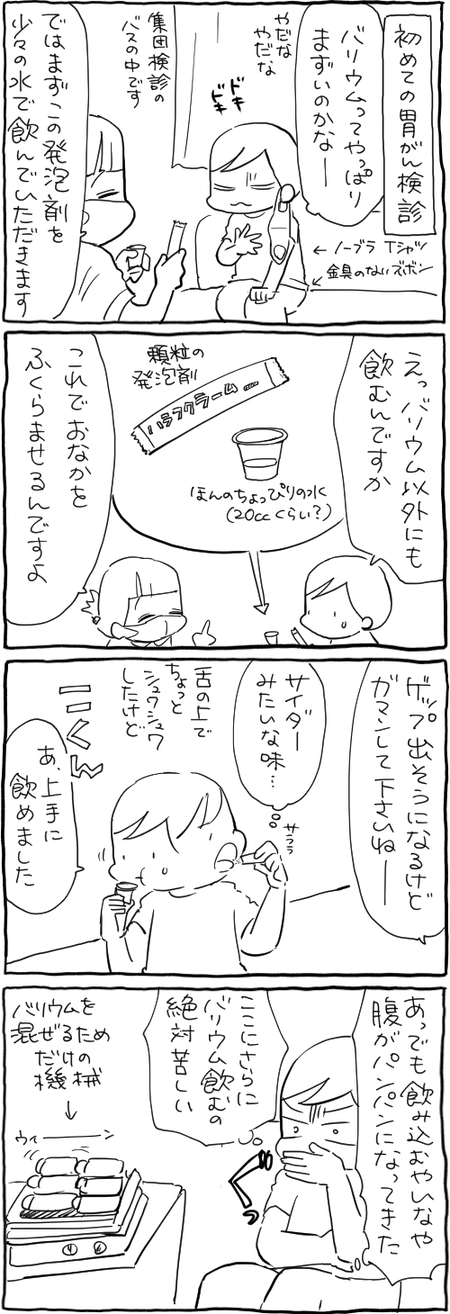 968DF623-BC3C-4EB7-BB95-9A08293CA9C8