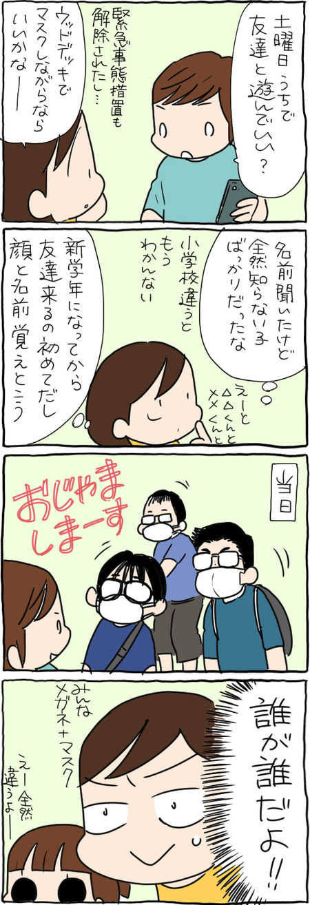 32798B7E-45CD-4C5E-BD6B-1675068031F3