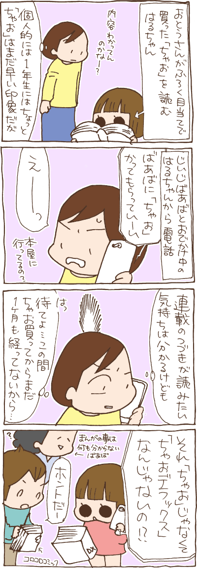 1703191
