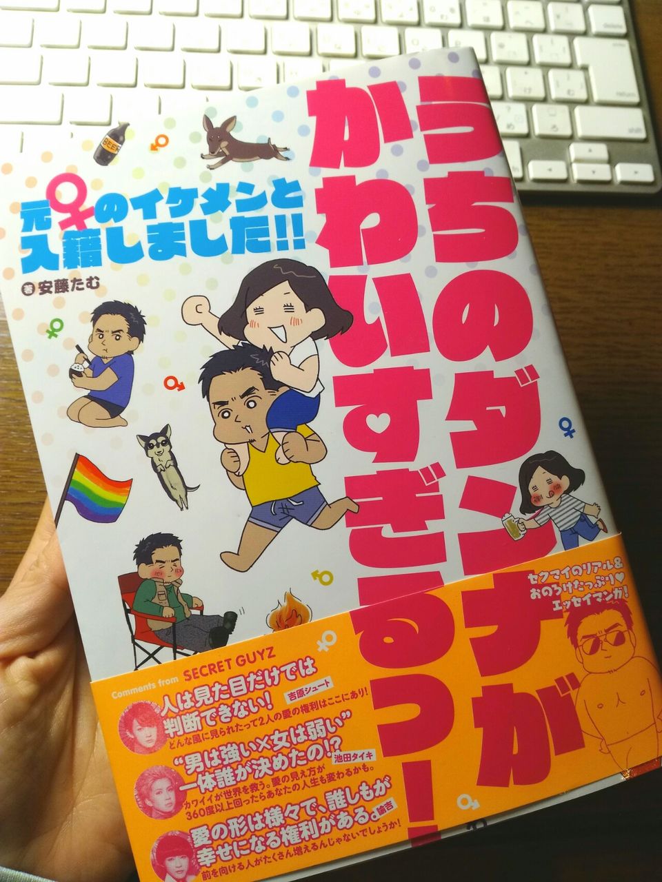 うちのダンナがかわいすぎるっ 読みました ぷにんぷファミリー 前川さなえオフィシャルブログ 旧 ぷにんぷ妊婦 Powered By ライブドアブログ うちのダンナがかわいすぎるっ 読みました ぷにんぷファミリー 前川さなえオフィシャルブログ 旧 ぷにんぷ妊婦 Powered By ライブドアブログ