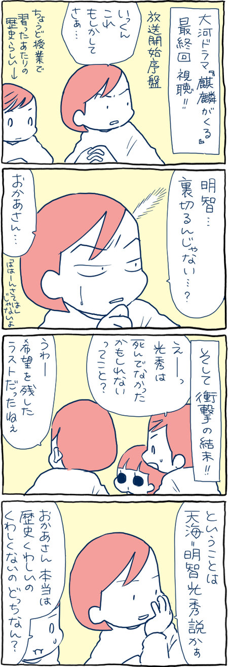 A4CA8E21-CA9D-43B2-93A9-A862201B483C