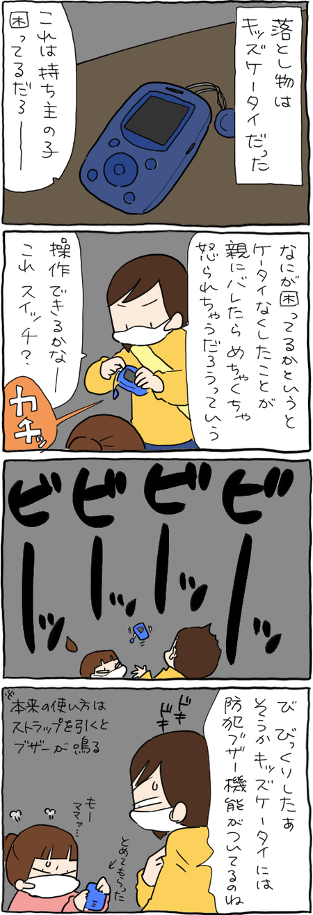 4BDF5770-89D3-4913-9550-702E8C98EF4A